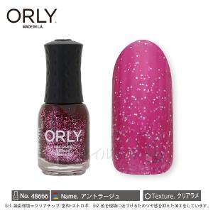 NEW 2019年 限定クリアカラー 在庫限り ORLY オーリー ネイル ラッカー マニキュア 品番 48666  5.3mL  パープル ラメ ORLY JAPAN 直営店｜shinwa-corp