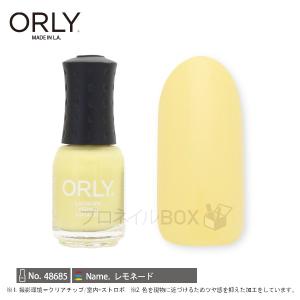 ORLY オーリー ネイル ラッカー マニキュア 品番 48685 レモネード 5.3mL パステル イエロー 黄色 マットカラー ORLY JAPAN 直営店｜shinwa-corp
