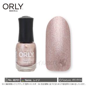 ORLY オーリー ネイル ラッカー マニキュア 品番 48701 レイジ 5.3mL ピンク ゴールド メタリックカラー ORLY JAPAN 直営店