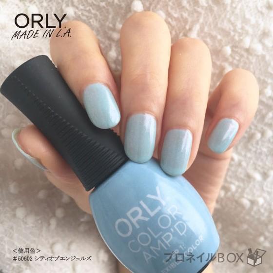 【在庫限り】ORLY オーリー マニキュア カラーアンプド 11mL 超速乾 パワーポリッシュ ネイ...