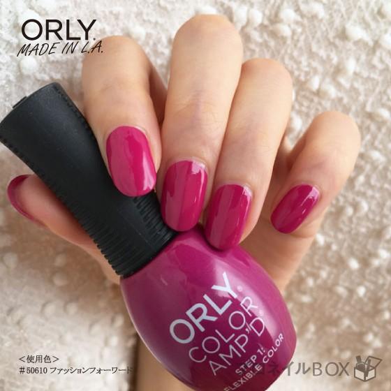 ORLY オーリー マニキュア カラーアンプド 11mL 超速乾 パワーポリッシュ ネイルカラー フ...