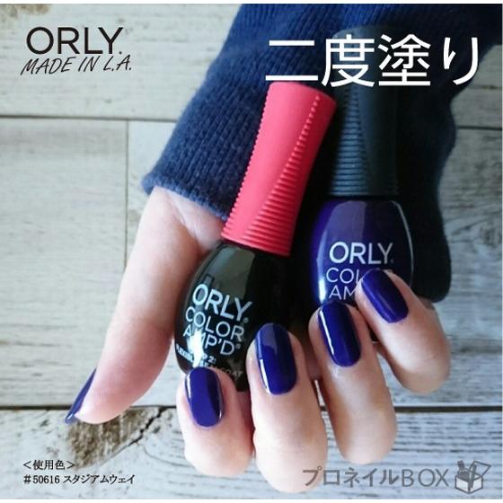 ORLY オーリー マニキュア カラーアンプド 11mL 超速乾 パワーポリッシュ ネイルカラー ス...