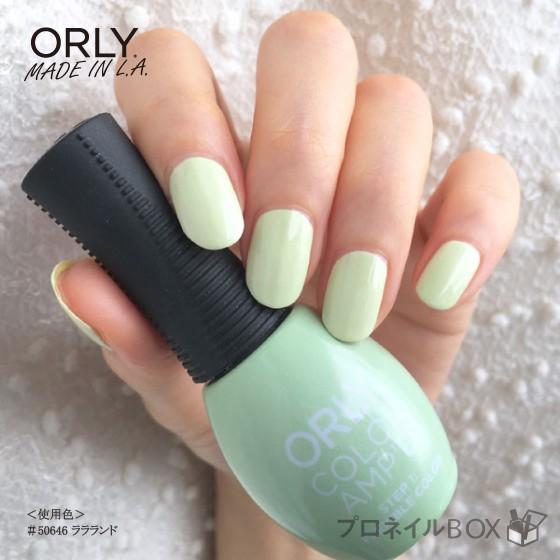 ORLY オーリー マニキュア カラーアンプド 11mL 超速乾 パワーポリッシュ ララランド グリ...