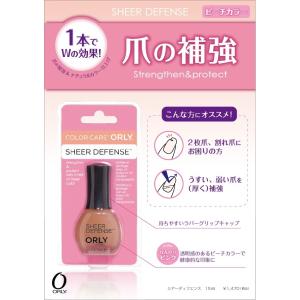 ORLY オーリー シアーディフェンス 爪強化剤 トリートメント 15mL 品番 52435 大容量15mL  アウトレット品 ORLY JAPAN 直営店｜プロネイルBOX