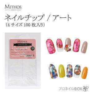 ibd フレンチエクストリームジェル クリア14g ジェルネイル トップ