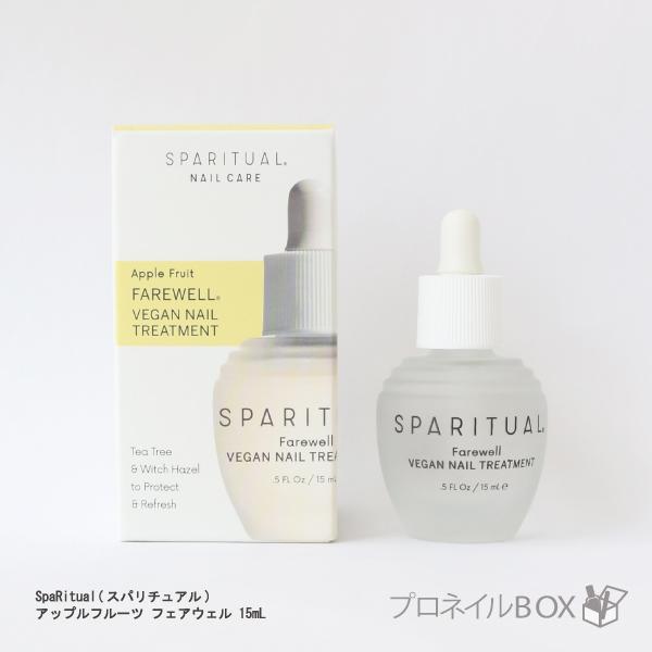 SpaRitual スパリチュアル アップルフルーツ フェアウェル 15mL 品番 9460000 ...