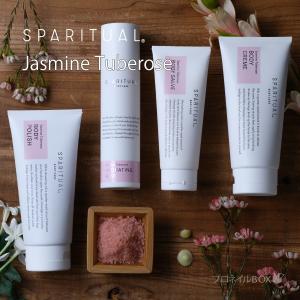 SPARITUAL ボディクリーム 177mL...の詳細画像5