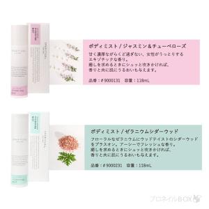 SPARITUAL ハイドレイティングミスト ...の詳細画像1