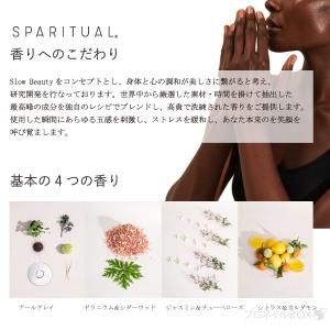 SPARITUAL ハイドレイティングミスト ...の詳細画像4