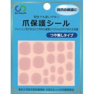 爪保護剤の商品一覧 通販 Yahoo ショッピング