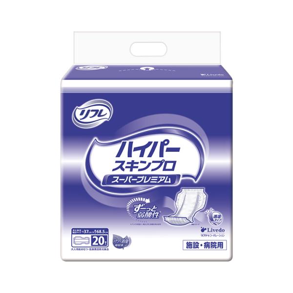 大人用紙おむつ業務用リフレ　ハイパー スキンプロ スーパープレミアム おしっこ11回分（旧商品リフレ...