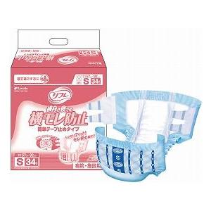 大人用紙おむつ/テープ止めS/介護/業務用リフレ簡単テープ止めタイプ/横モレ防止Sサイズ /34枚×...