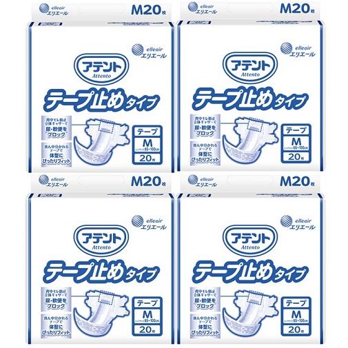 大人用紙おむつ　テープ止め/介護　アテント　テープ止めタイプMサイズ　20枚×4袋1ケース　税込　送...