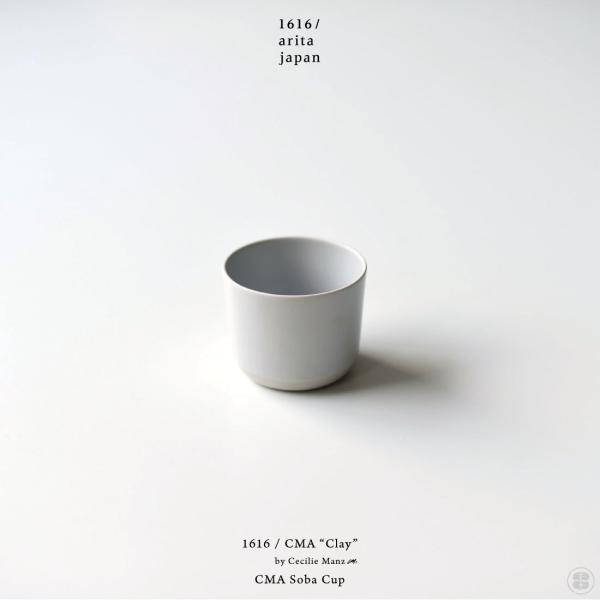 1616/arita japan/CMA “Clay”/CMA Soba Cup/Cecilie M...