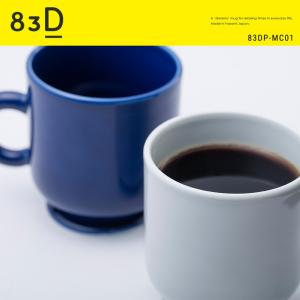 83Design/ハチサンデザイン　 マグカップ 83DP-MC01 コップ/カップ/コーヒー/ポーセリン/珈琲/磁器/ランチ/カフェ｜shinwashop