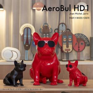 AeroBull HD1 エアロブル ワイヤレススピーカー ブルドッグ Bluetooth オーディオ スピーカー