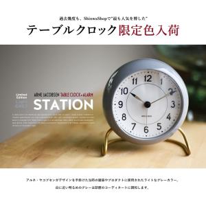 限定色ライトグレーAJクロック 43674 S...の詳細画像2