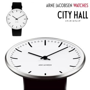 【店舗クーポン不可】ARNE JACOBSEN WATCH CITY HALL　アルネヤコブセン シティホール 腕時計 時計 ウォッチ WATCH 北欧 デンマーク ローゼンダール｜shinwashop