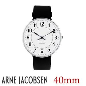 【AJクロック】STATION/ステーション 40mm WATCH アルネ・ヤコブセン/ARNE JACOBSEN 53402-2001 腕時計/時計/ウォッチ/WATCH/北欧/デンマーク/