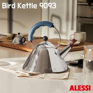 ALESSI WHISTLE KETTLE アレッシ ホイッスルケトル 9091 Richard
