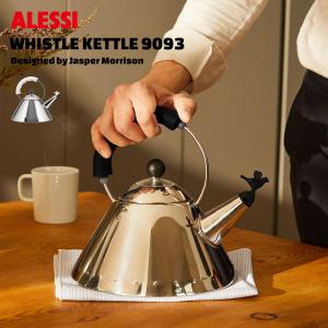 アレッシィマイケルグレイブス バードケトル アイボリー 9093WI Alessi