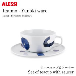 ALESSI（アレッシィ） キャニスター 1000ml TWERGI トウェルジ