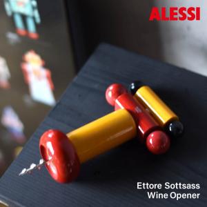 ALESSI TWERGI キャニスター アレッシ トゥエルジ CANISTER 750ml
