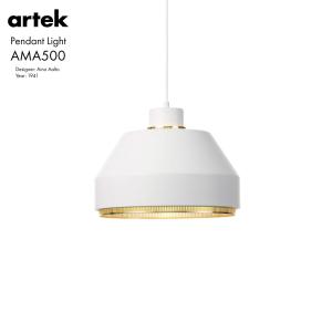 artek アルテック Pendant Light AMA500　Aino Aalto/アイノ・アアルト/北欧/ペンダントランプ/照明/ライティング｜shinwashop