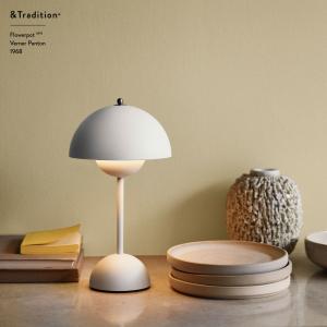 ＆TRADITION アンドトラディション　Flowerpot VP9 Portable Table Lamp Verner Panton アンドトラディッション フラワーポット｜shinwashop