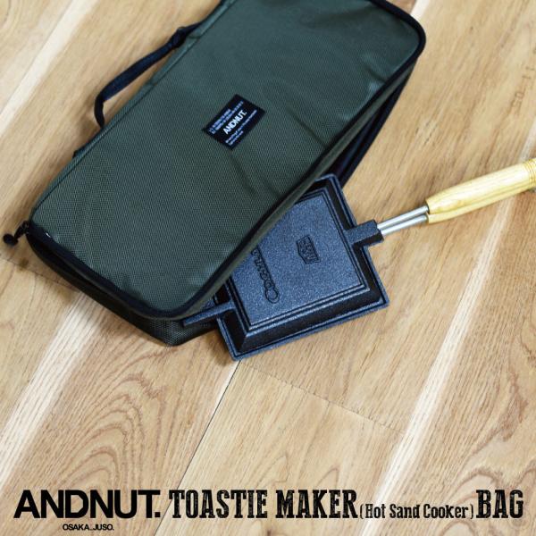 ANDNUT アンドナット トースティメーカーバッグ ホットサンドクッカーバッグ トースティメーカー...