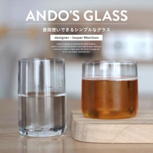 ANDO'S GLASS / アンドーズグラス グラス バリウムクリスタル 食器 グラス ジャスパー・モリソン 葛西薫 S AGG-101 T AGG-102｜shinwashop