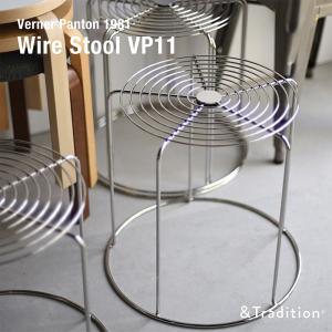 &TRADITION アンドトラディション Wire Stool vp11 Verner Panton ワイヤースツール　ヴァーナー・パントン サイドテーブル　リビング｜shinwashop