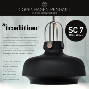 ＆tradition アンドトラディション MEGA BULB PENDANT SR2 メガ バルブ