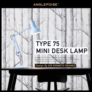 ANGLEPOISE/アングルポイズ　Type75 mini desk lamp タイプ75 ミニ ...