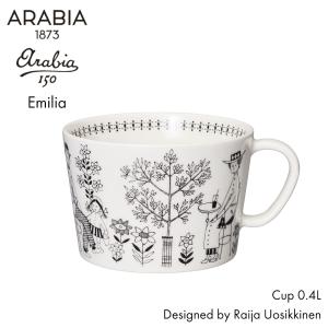 ARABIA アラビア Emilia エミリア カップ 0.4L 北欧 フィンランド Raija Uosikkinen ライヤ・ウオシッキネン｜shinwashop