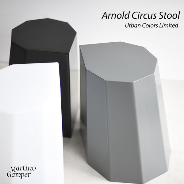 Arnold Circus Stool アーノルドサーカス スツール アーバンカラーリミテッド 限定...
