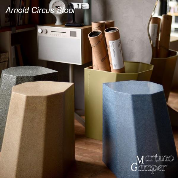 Arnold Circus Stool アーノルドサーカス スツール Martino Gamper ...