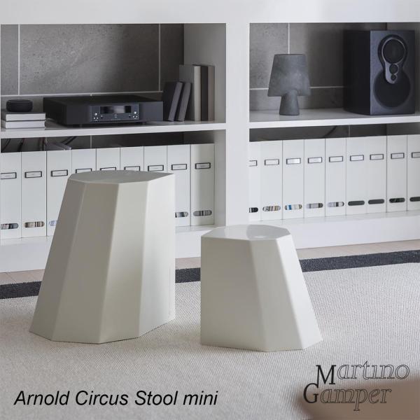 Arnold Circus Stool Mini アーノルドサーカススツールミニ Martino G...