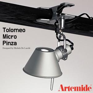 Artemide（アルテミデ） TIZIO ティチオ S2439B ブラック デスクライト 