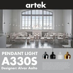 artek アルテック A330S GOLDEN BELL ペンダントランプ Alvar Aalto アルヴァ・アアルト 照明 北欧 ライト ドイツ｜shinwashop