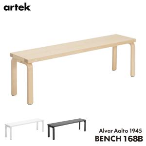 artek アルテック ベンチ 168B バーチ ホワイト ブラック 椅子 アルヴァ・アアルト Lレッグ フィンランド｜shinwashop