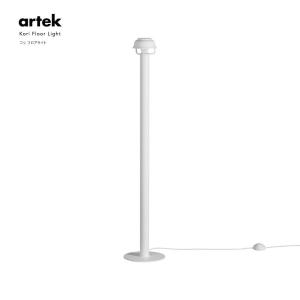 artek / アルテック Kori コリ Floor Light フロア ライト 北欧 インテリア 照明｜shinwashop