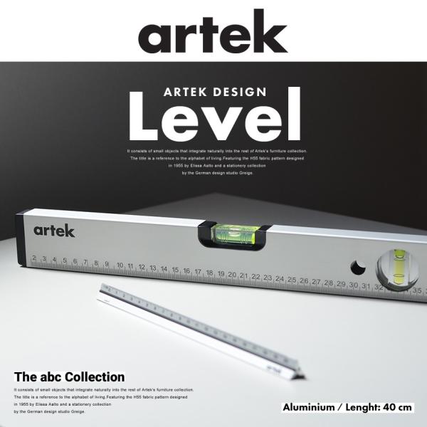 artek アルテック LEVEL 水準器 abc collection/家具設置/水平/北欧/フィ...