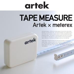 artek アルテック メジャー 3m Alvar Aalto/アルヴァ アアルト/meterex/スケール/北欧/フィンランド/　ネコポス配送
