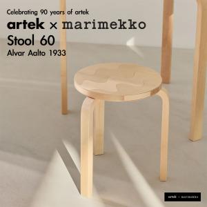アルテック スツール60 artek 3本脚 バーチ材 楽天市場】ARTEK アルテック スツール60 （椅子） 3本脚 バーチ