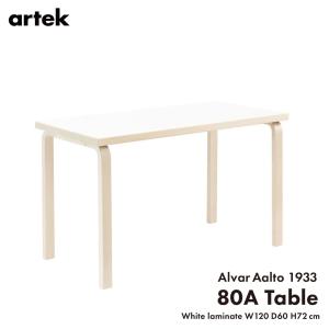 artek アルテック TABLE 80A ホワイトラミネート 120x60x72cm テーブル Lレッグ アルヴァ・アアルト フィンランド 北欧｜shinwashop