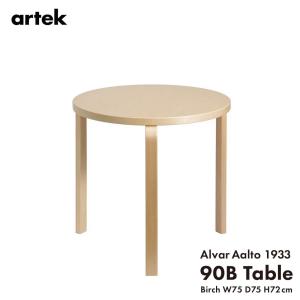 テーブル 90B アアルトテーブル ブラックリノリウム φ75×H72cm Artek
