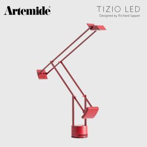 Artemide アルテミデ TIZIO RED LED ティチオ レッド Richard Sapper リチャード・サッパー タスクライト 電球 テーブル照明 イタリア｜shinwashop