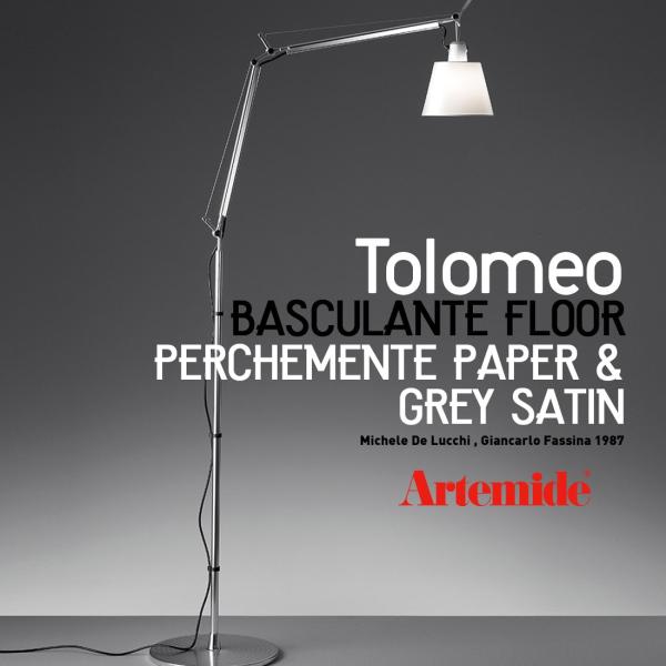 ●●Artemide アルテミデ　TOLOMEO BASCULANTE FLOOR トロメオ　フロア...