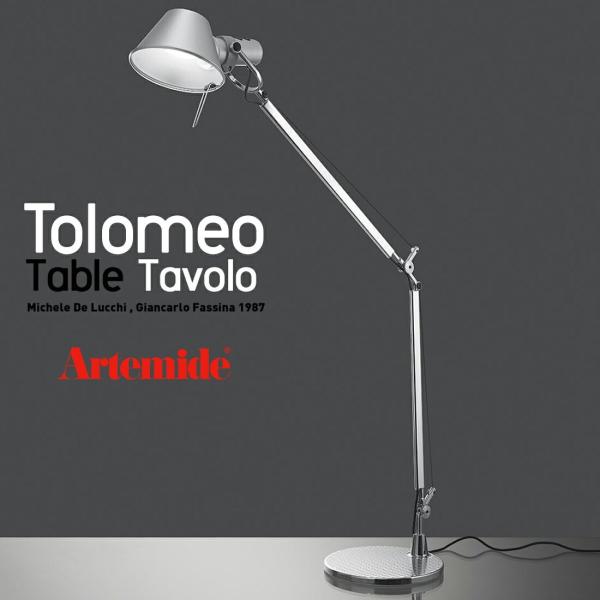 【スマート電球プレゼント】Artemide アルテミデ TOLOMEO TABLE トロメオ テーブ...